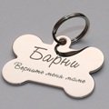 Гравировка на адресниках