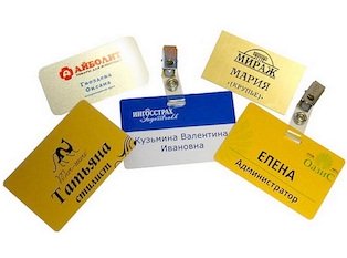Печать бейджей в Зеленограде